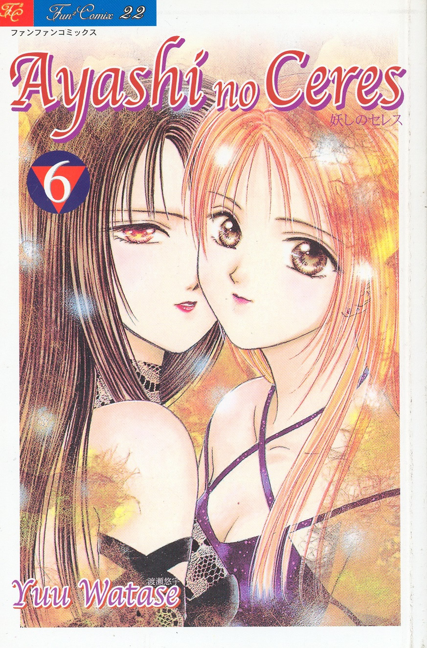 Cover <b>Manga</b> - *UMS* Tutto su Anime e <b>Manga</b> (Shoujo e molto altro. 